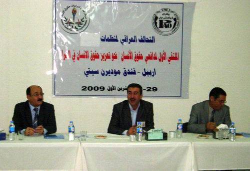 Iraqi Alliance for human rights organizations