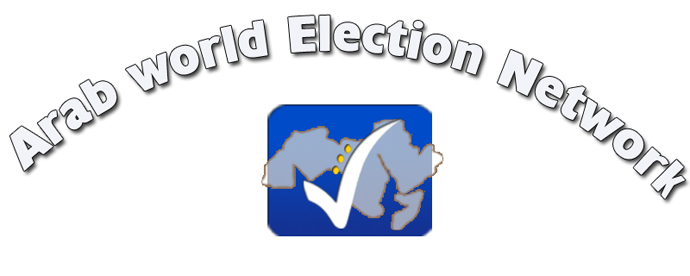 ENAR Call for Fair and Free Election