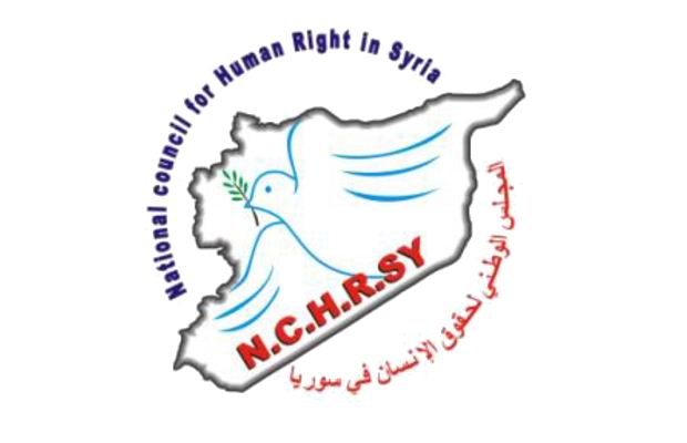 Announcing the establishment of National Council for Human Rights in Syria n.c.h.r.sy