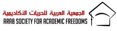 Arab Society for Academic Freedoms
