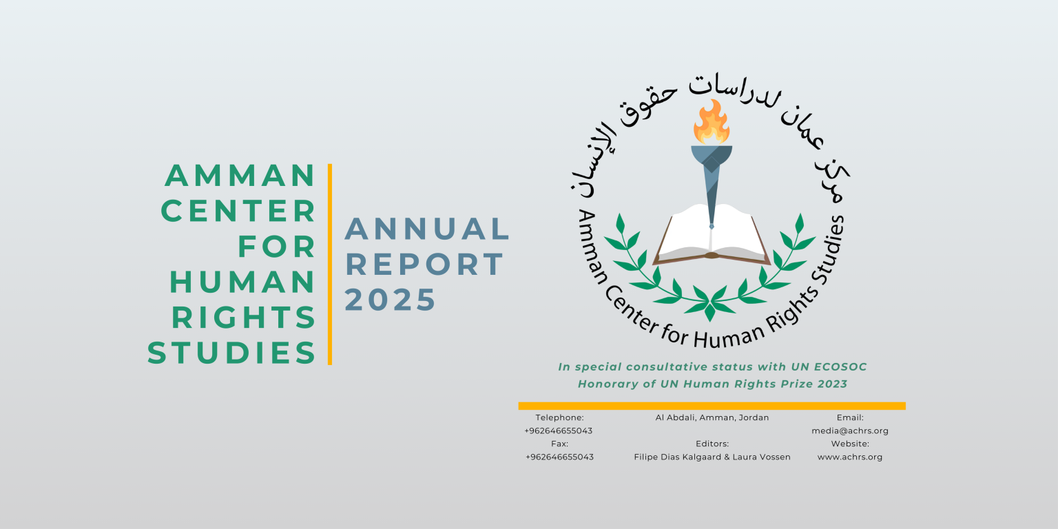 Annual Report 2025 - Amman Center for Human Rights Studies